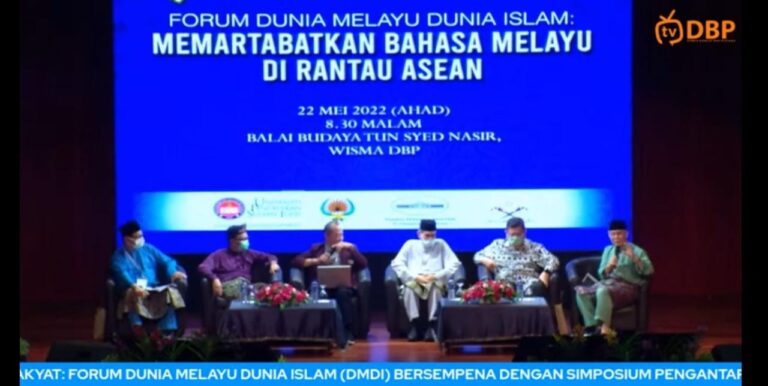 Guru Besar FISIP UMM Optimis Bahasa Melayu Indonesia bisa Menjadi Bahasa Internasional